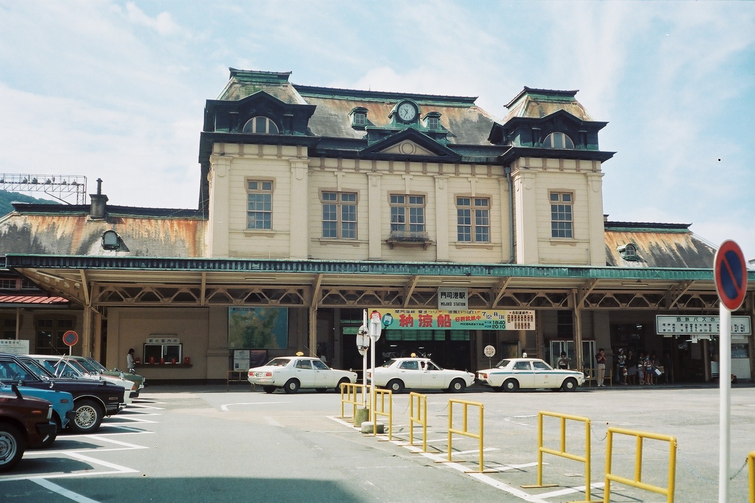 レトロ前の門司港駅常設展示室北九州市 時と風の博物館