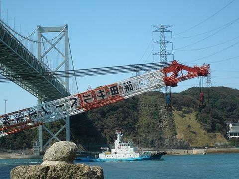 男は謎の関門海峡