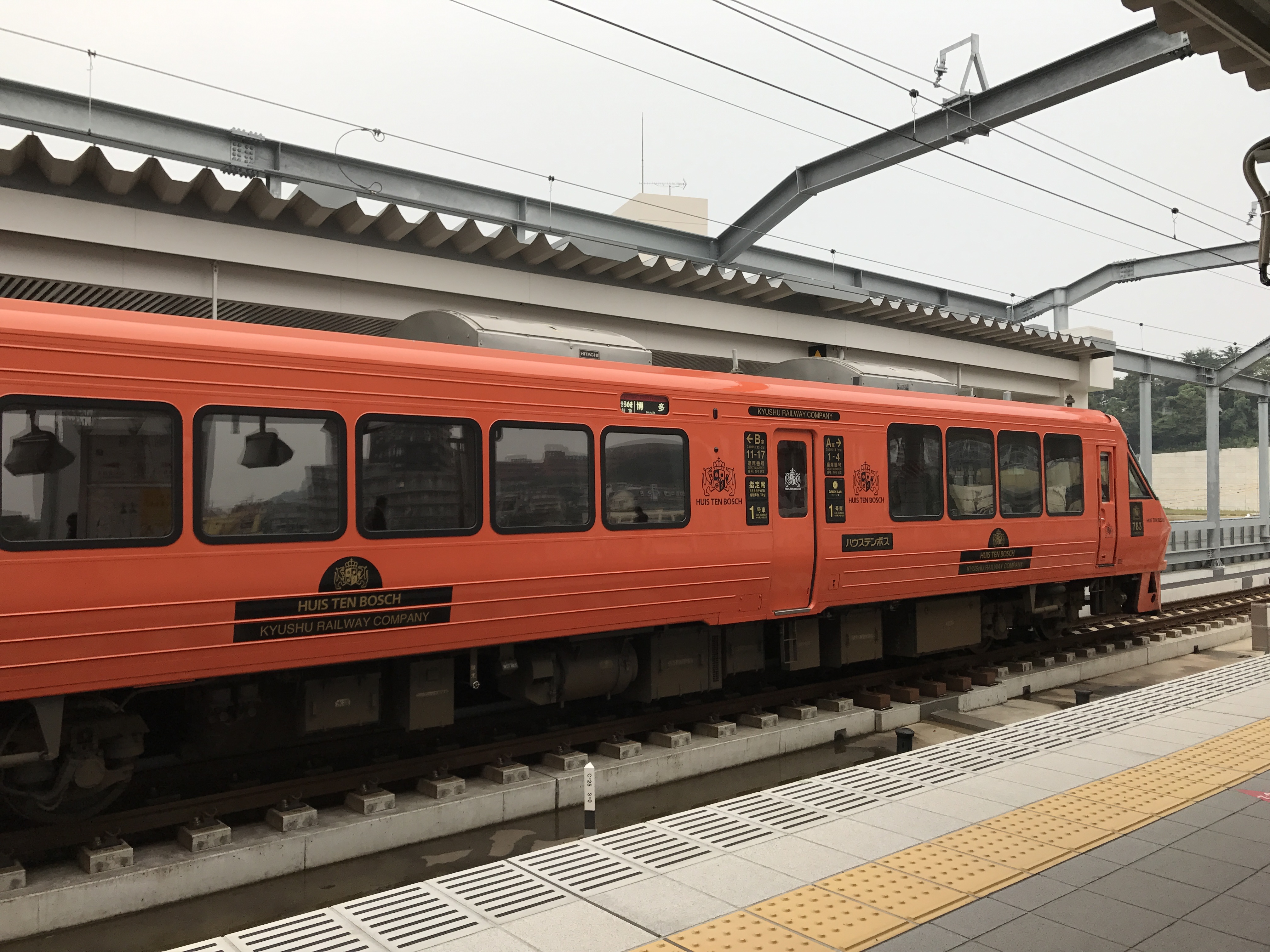ハウステンボス号 常設展示室 北九州市 時と風の博物館