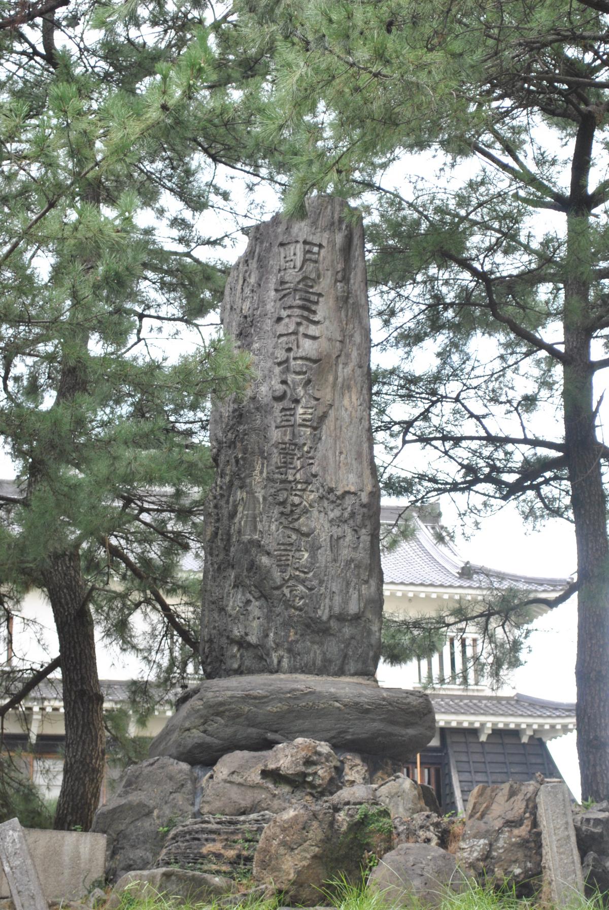 明治二七・八年戦役之記念碑：勝山公園（記念碑・石碑）