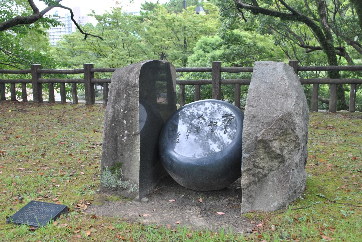 横山白虹記念碑：勝山公園（文学碑）