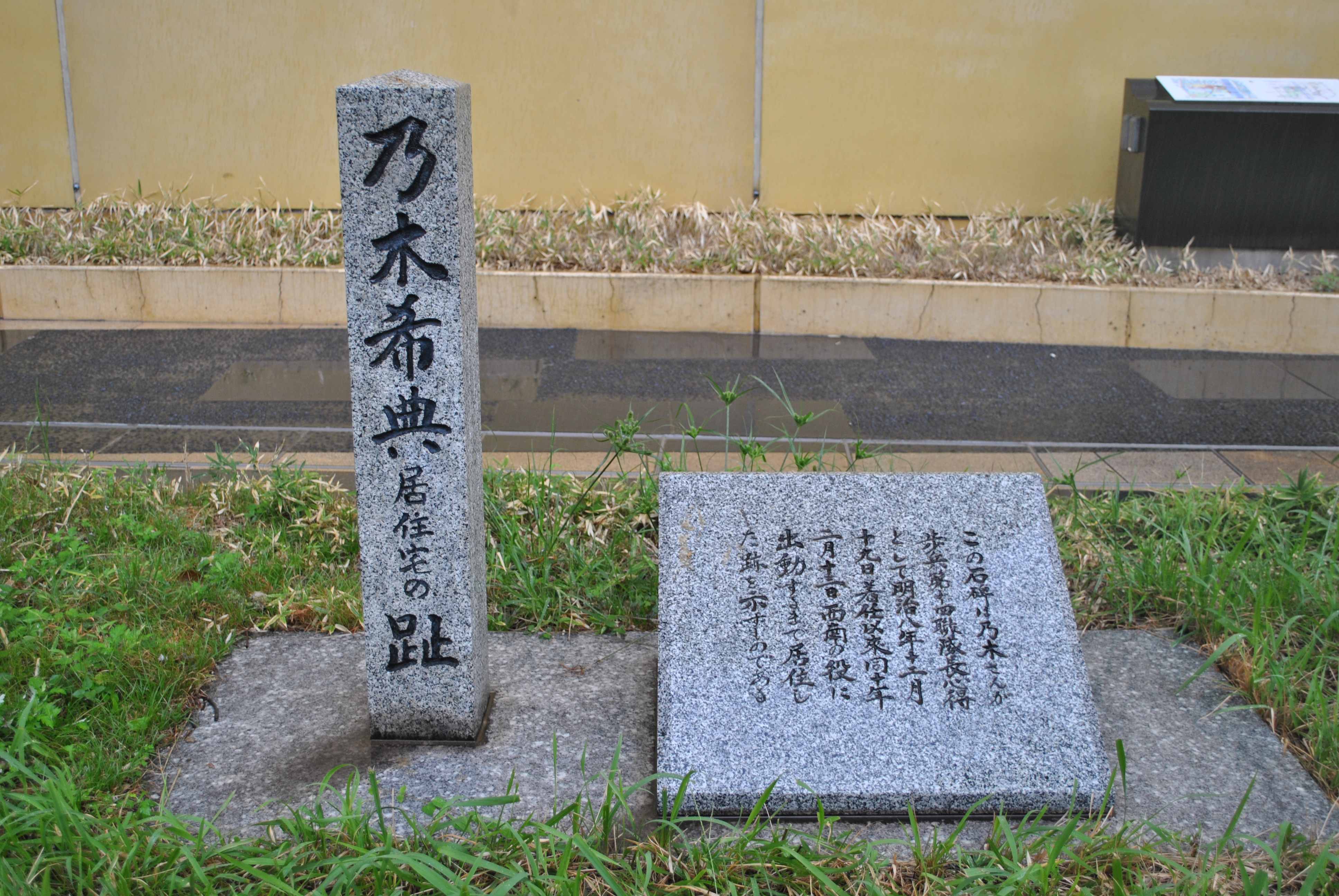 旧歩兵第十四連隊の碑：勝山公園（記念碑・石碑）|常設展示室