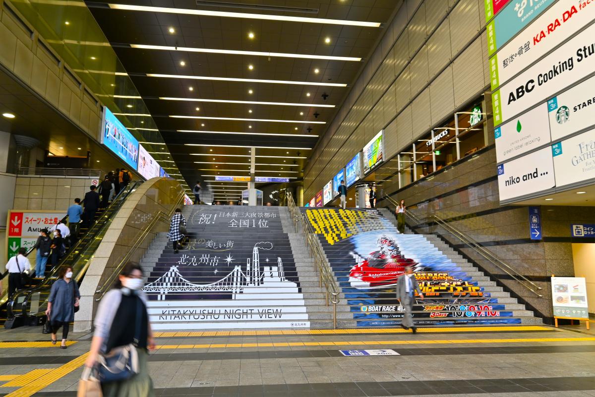 久しぶりの小倉駅