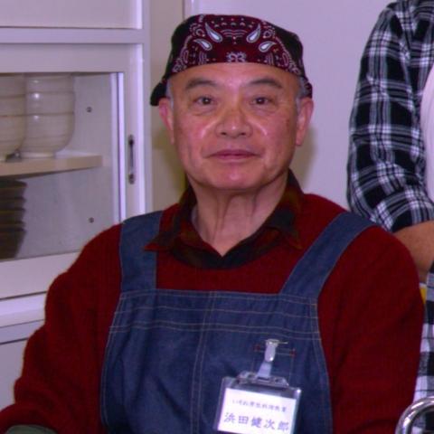 hamaken