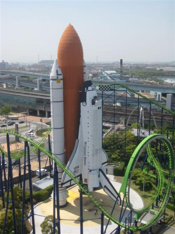 スペースワールド