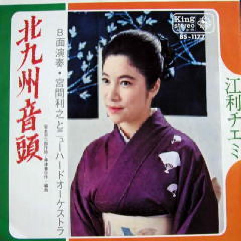 懐かしい唄や音