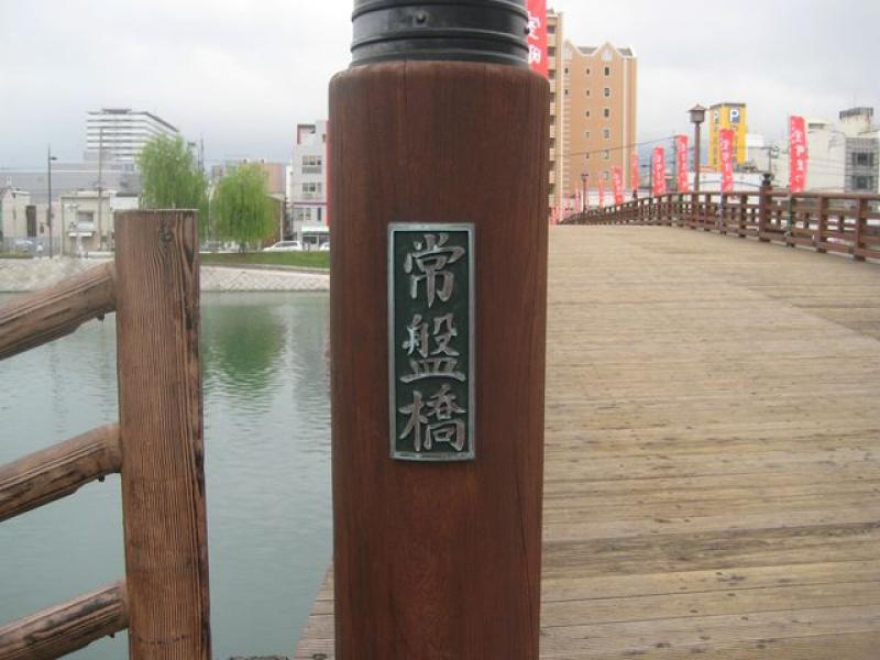 橋の欄干その２ 火の橋と木の橋 常設展示室 北九州市 時と風の博物館