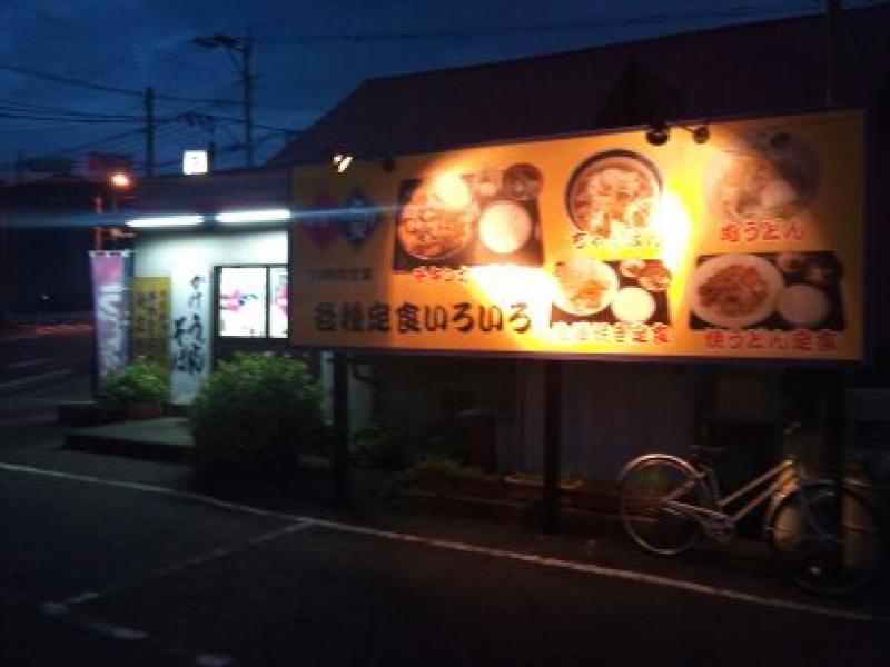 肉うどん紀行（とり安うどん）