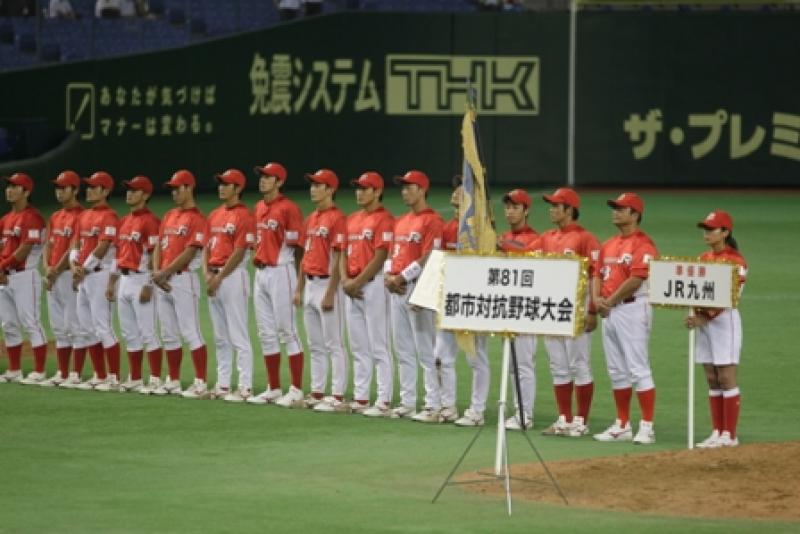 狙うは優勝 ｊｒ九州野球部 常設展示室 北九州市 時と風の博物館