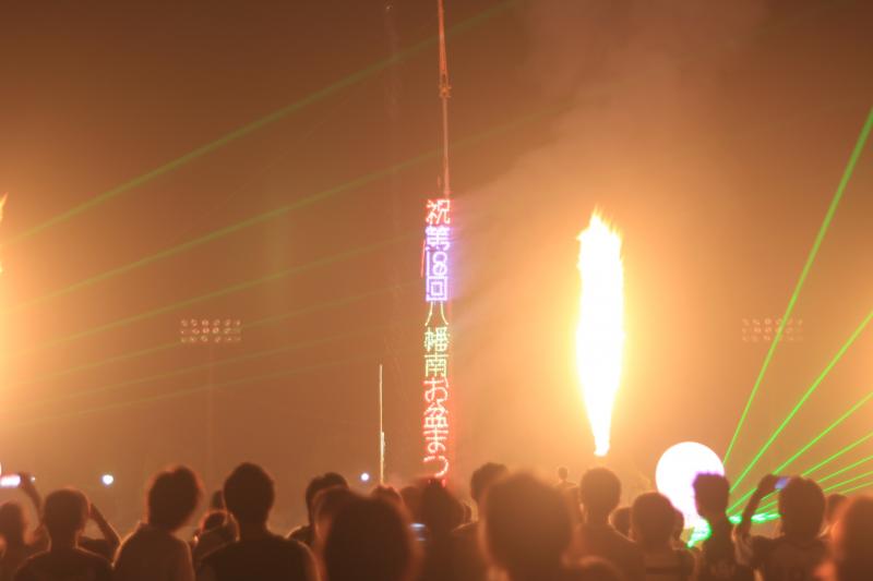 八幡南お盆祭りと花火大会