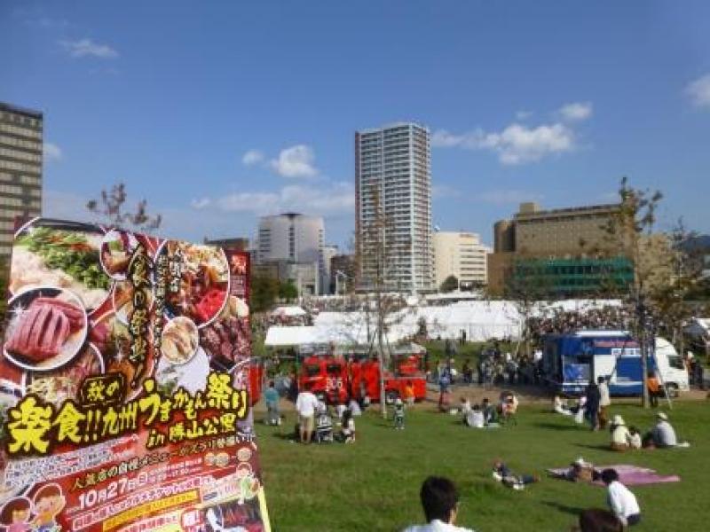 楽食!!九州うまかもん祭りin勝山公園