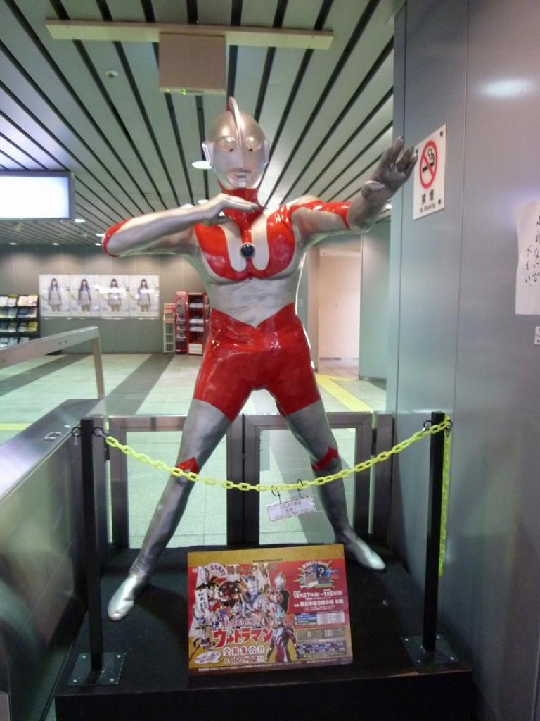 ウルトラマンがやって来た！