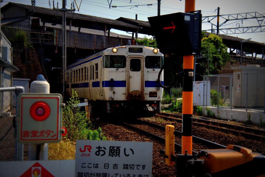 折尾駅筑豊線