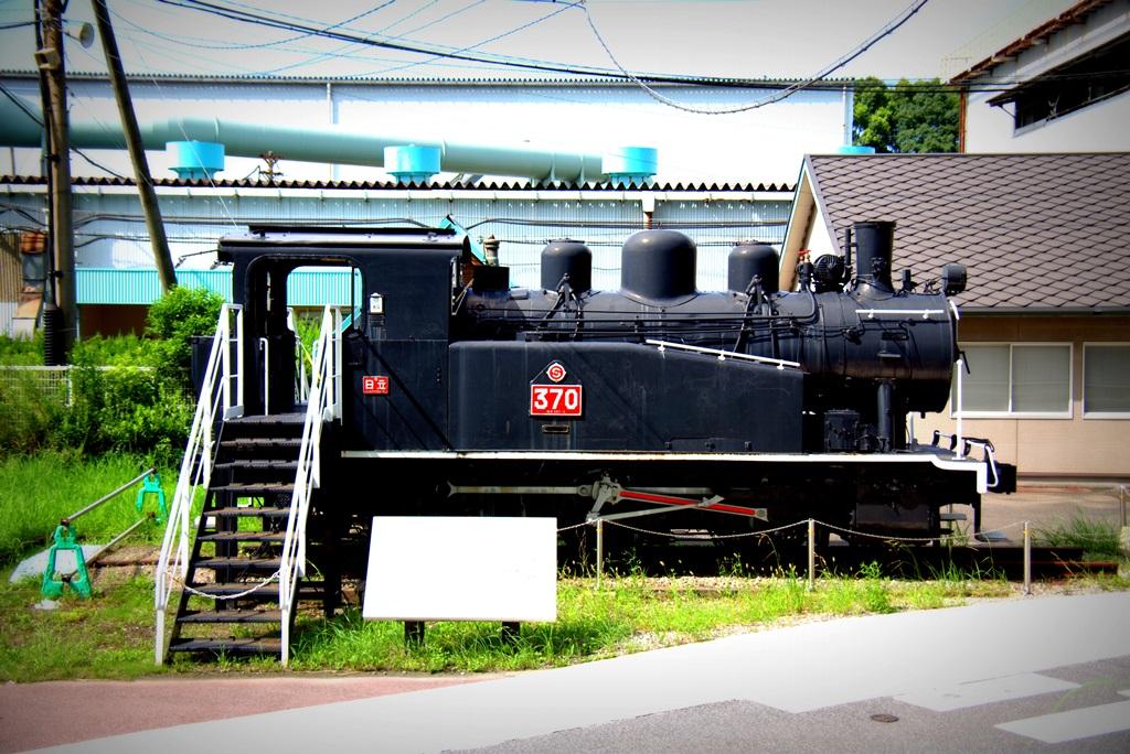 蒸気機関車370