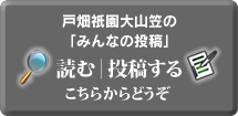 戸畑祇園大山笠